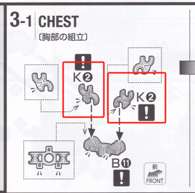 李翔国产 AE MGEX独角兽腰部 K2透明强化零件补件部件-图0