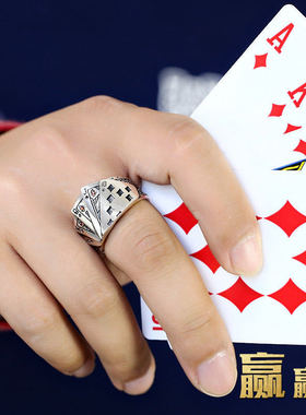 同花顺扑克牌戒指男女个性