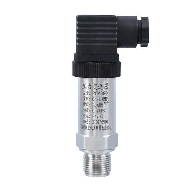 High-precision 485 communication pressure transmitter