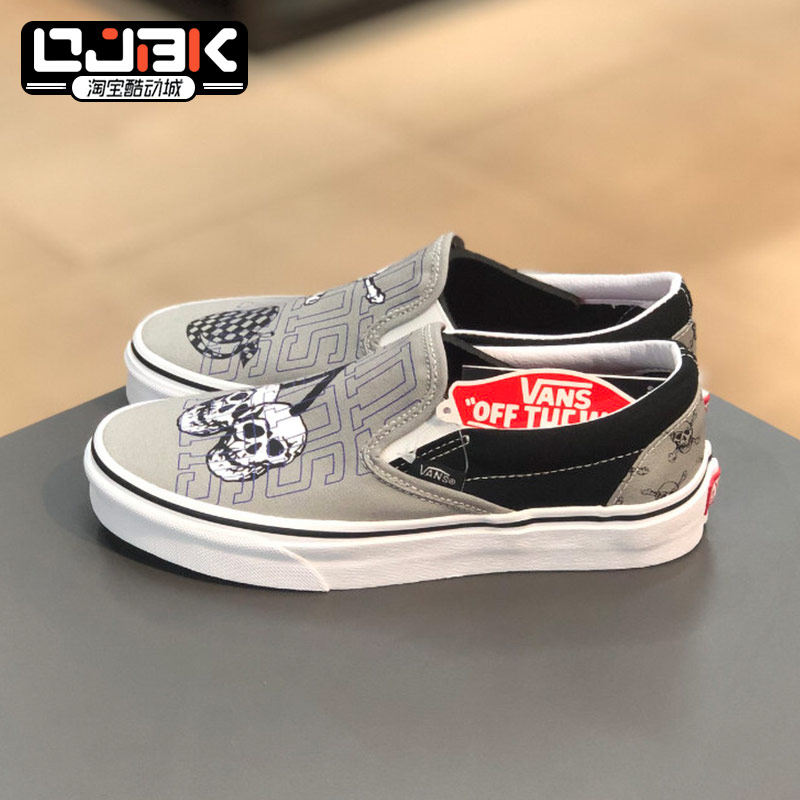 VANS范斯男女骷髅印花鸳鸯休闲板鞋一脚蹬帆布鞋VN0A33TB43L-OJBK 运动- 淘优券