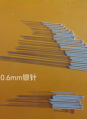 手工制针技艺 999银柄纯银针 针身可做不同材质 可定做 1支价
