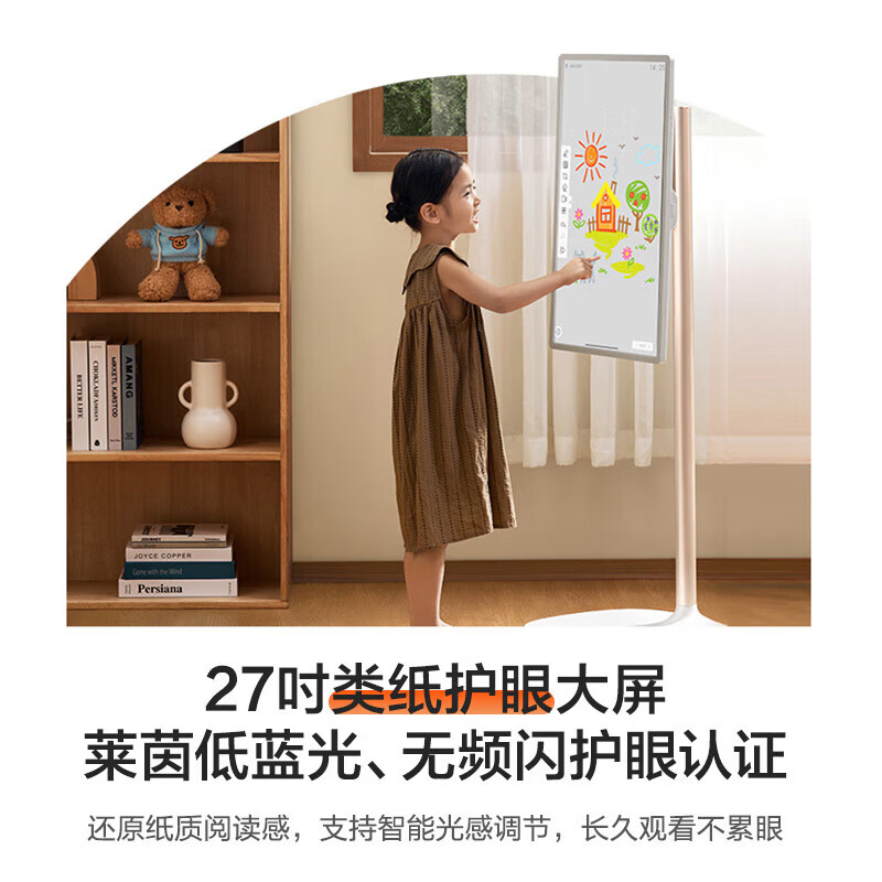 Hisense/海信 27X7ND大白闺蜜机随心屏移动电视护眼平板智慧屏 - 图2