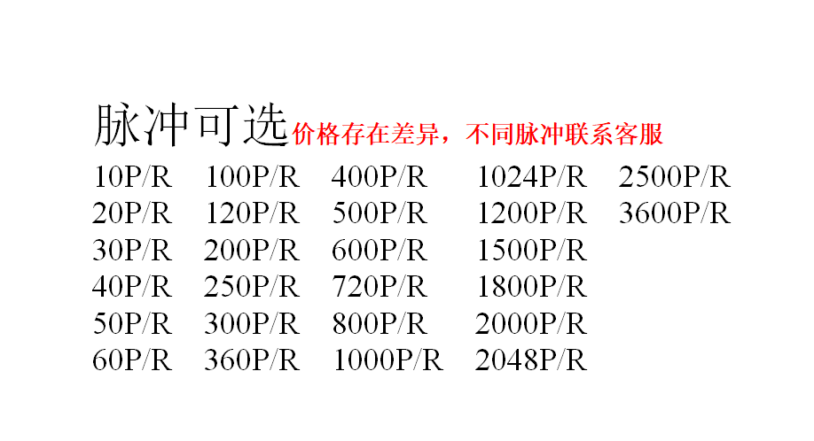 光电编码器E6B2-CWZ6C 3E 1X 5G 5B 100P/R 360 500 600 1000 200-图0