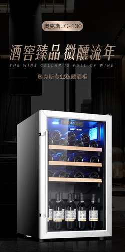 AUX/奥克斯冷藏柜冰吧家用小型客厅单门冰箱茶叶保鲜柜恒温红酒柜 - 图2