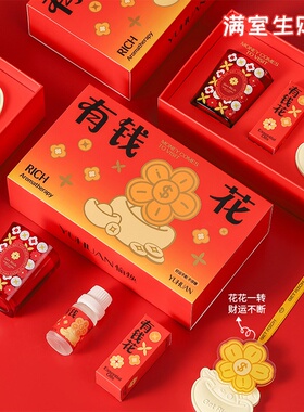 有钱花香薰蜡烛礼盒车载扩香石