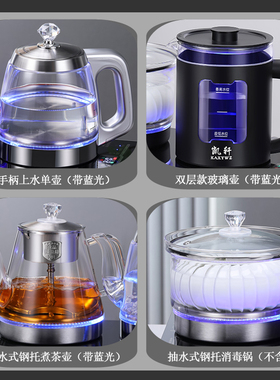 玻璃底部双上水电热水壶通用配件全自动烧水壶茶吧机煮茶单壶配壶