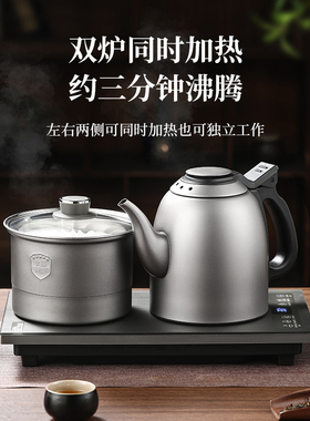 不锈钢全自动底部上水电热烧水壶
