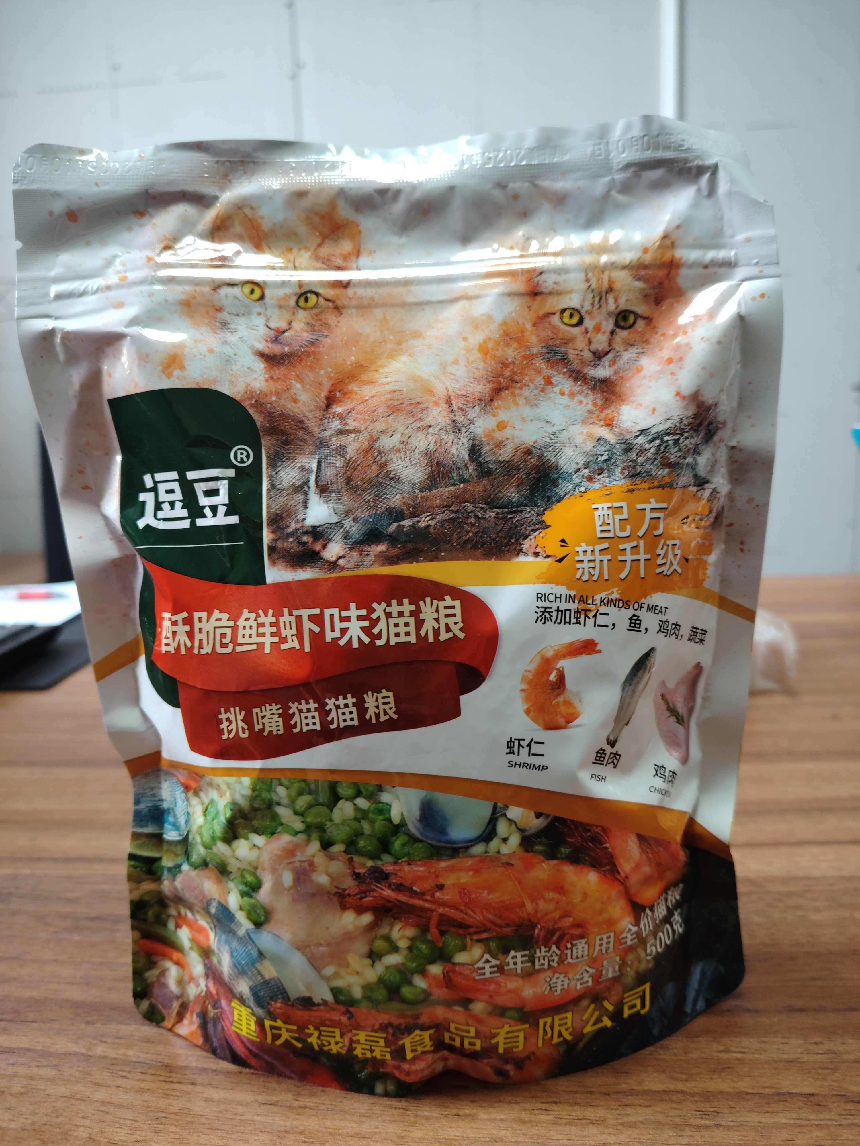 图2