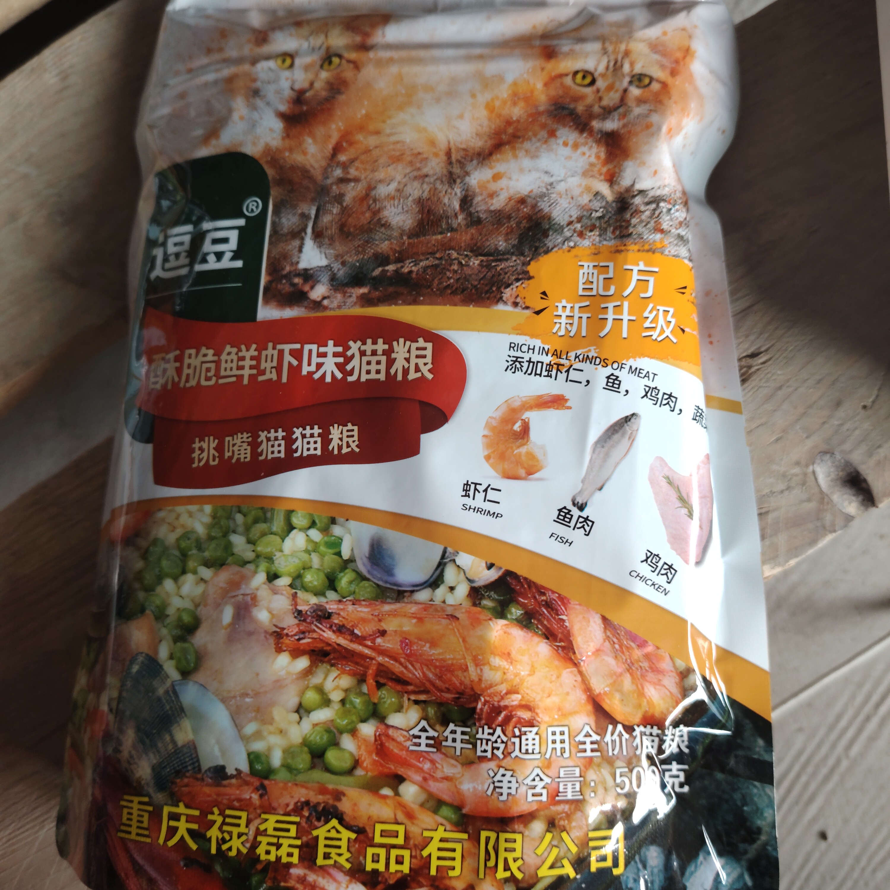 图2