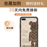 Apple, iPhone 8, чехол для телефона, объектив, защитный чехол, силиконовая высококлассная элитная лента, 8plus, коллекция 2021, iphone, популярно в интернете, защита при падении, легкий роскошный стиль
