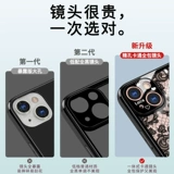 Apple, совместимый iPhone 13, чехол для телефона, прозрачная модная защитная сумка, защитный чехол, iphone, 13promax, защита при падении, популярно в интернете, изысканный стиль