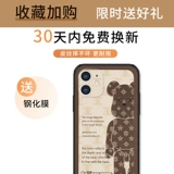 Apple, ремешок для сумки, iPhone 12, чехол для телефона, оригинальный мультяшный объектив, защитная силиконовая камера видеонаблюдения, 12promax, iphone, защита при падении, 2021 года, изысканный стиль