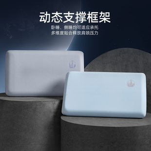 梦洁家纺记忆棉护颈椎枕芯