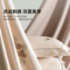 Mengjie Home Textiles 60-count long-staple cotton four-piece satin set