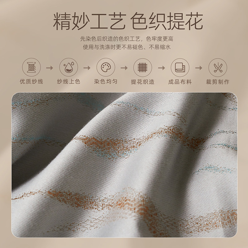 梦洁家纺长绒棉色织提花四件套全棉纯棉床单被套轻奢高端床品,淘宝优惠券,粉丝福利购,淘宝优惠卷