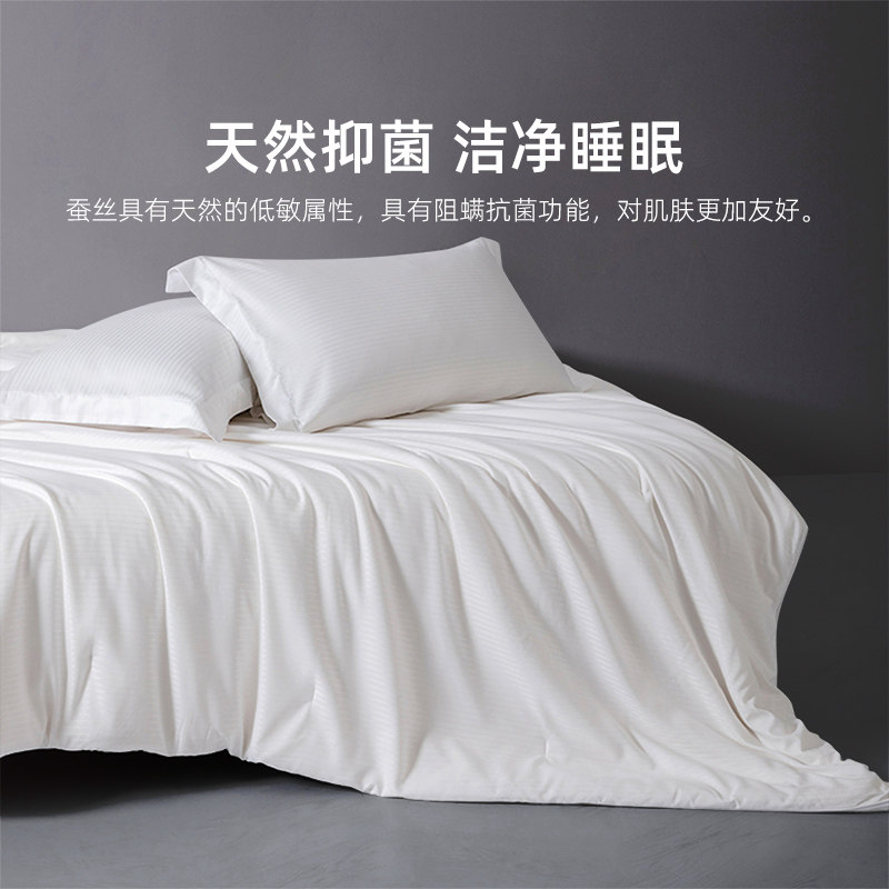 梦洁家纺纯蚕丝被春秋四季被被芯二合一子母被子四季通用夏天学生,淘宝优惠券,粉丝福利购,淘宝优惠卷