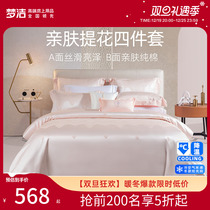 Dreamlike jacquard four pieces of lace light extravagant advanced kit bed linen quilt style autumn and winter high-end bedding