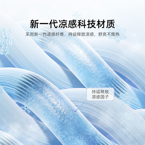 梦洁冰丝席夏季床席床笠可折叠软席学生宿舍单人空调席子三件套 - 图1