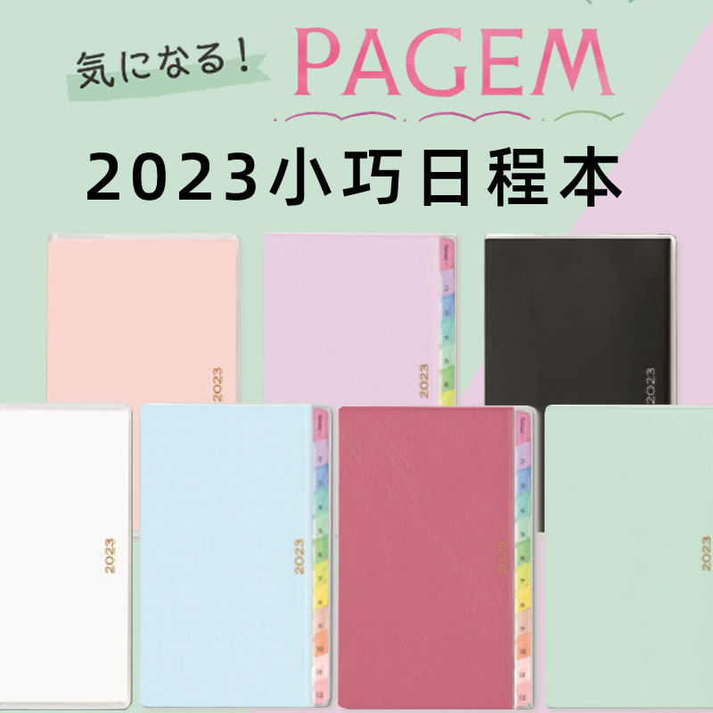 予約販売 23年 1月はじまり 5年日誌 7352 A5 Nolty エンジ シンプル スケジュール帳 ビジネス メモリー 予定管理 手帳 持ち運び 日本能率協会 公式通販 Nolty 予約販売 23年 1月はじまり 5年日誌 7352 A5 Nolty エンジ シンプル スケジュール帳 ビジネス メモリー 予定管理 手帳 持ち運び 日本能率協会 公式通販 Nolty