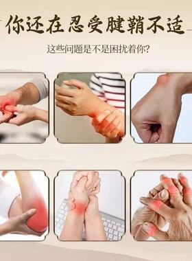 腱鞘贴手腕拇指僵无力