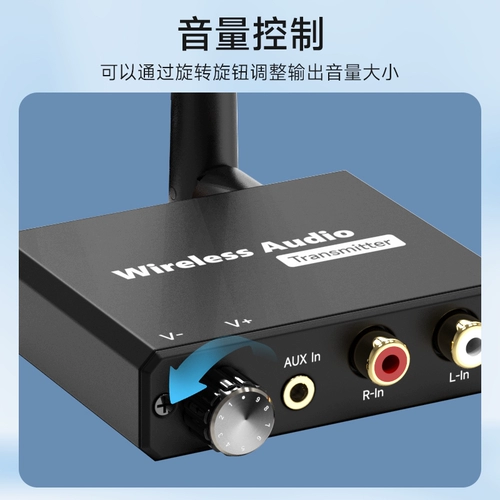 Беспроводная аудиопередача приемопередатчика компьютерная песня 2.4g Аудио передача звук усилитель подключения объемного звучания