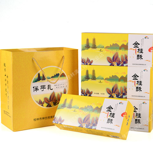 【企业店铺 】广西桂林特产神合金桂酥传统糕点手工老式零食小吃 - 图3