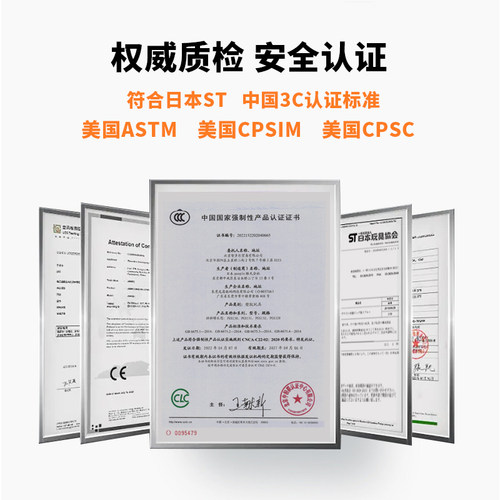 日本People磁力片儿童益智男女孩智力动脑启蒙拼装积木磁铁玩具 - 图3