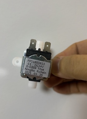 老板电器/老板电蒸箱180D 613水泵抽水阀DC24V水阀0 -0.004M pa