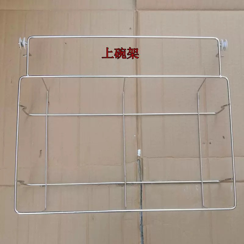 Siemens Bosch disinfection cabinet stainless steel bowl rack ZTD90A-01, etc. dish rack bowl rack small shelf chopstick rack