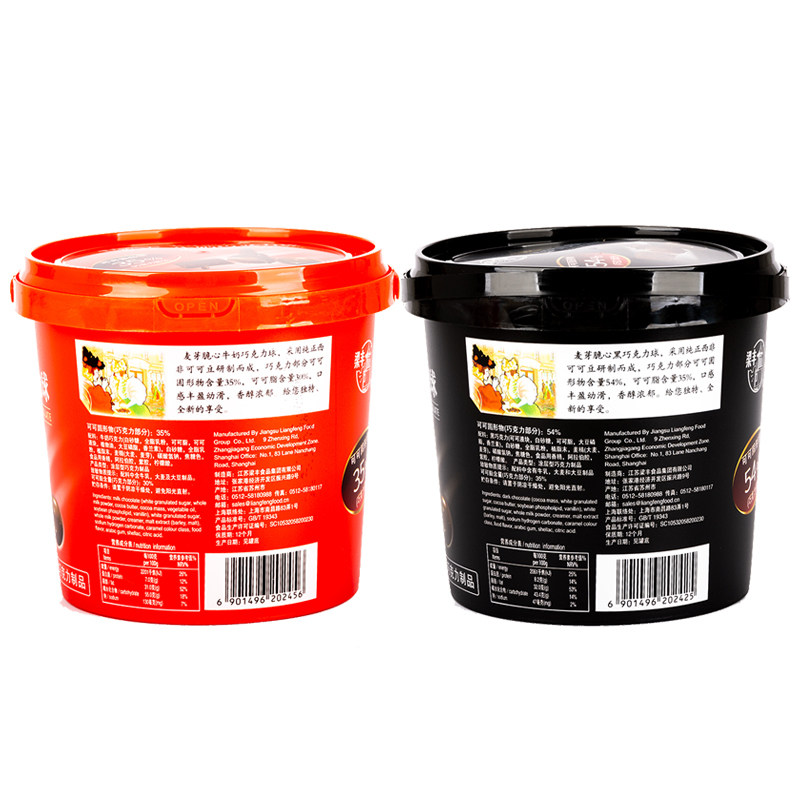 梁丰可可脂牛奶脆心450g桶巧克力豆 吉顺利昌食品黑巧克力