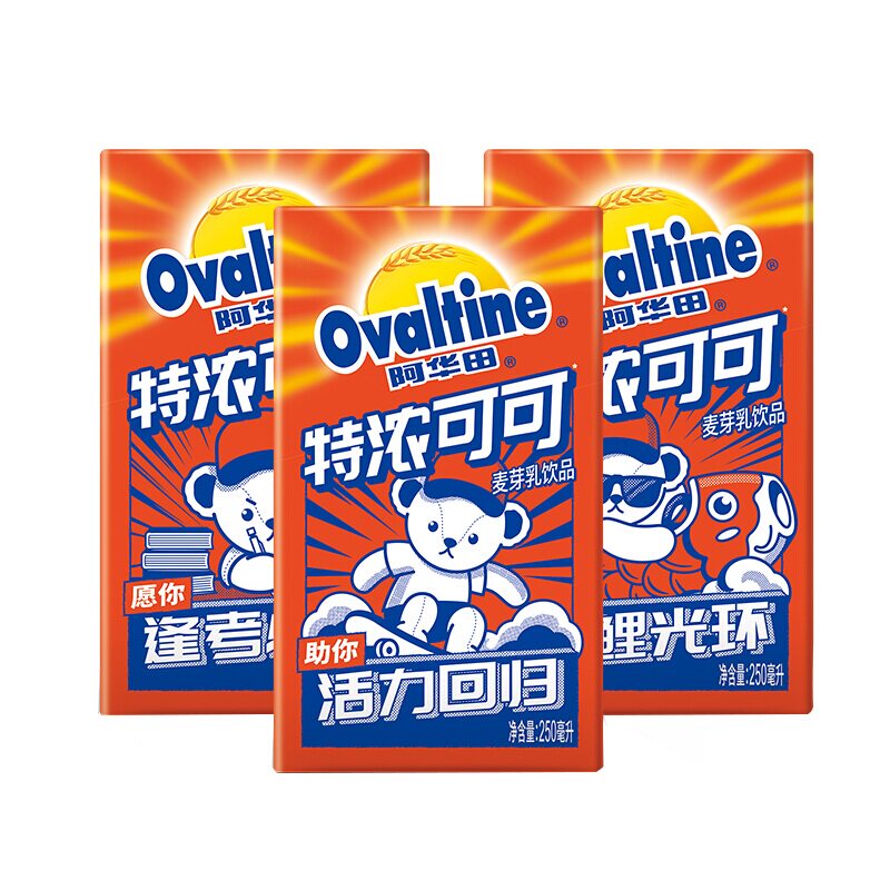 阿华田泰迪熊特浓可可饮品*乳饮料 吉顺利昌食品含乳饮料