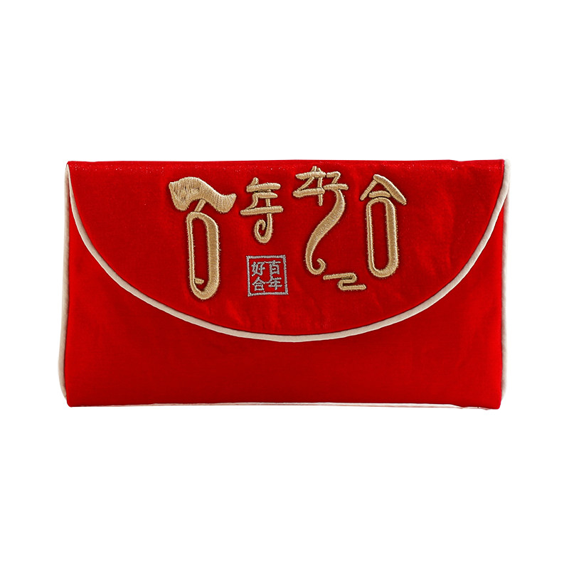 2025婚庆用品布艺刺绣结婚大号万元红包袋婚礼敬茶父母改口利是封,淘宝优惠券,粉丝福利购,淘宝优惠卷