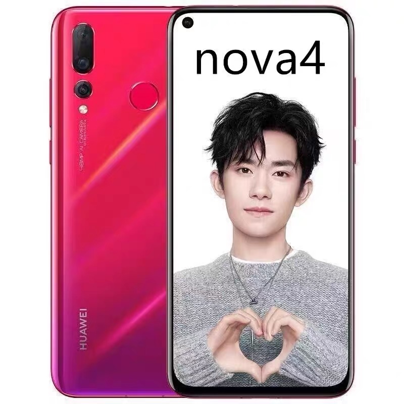 华为 nova 4 鸿蒙系统全网通4G麒麟970老人学生游戏智能老年手机 - 图3