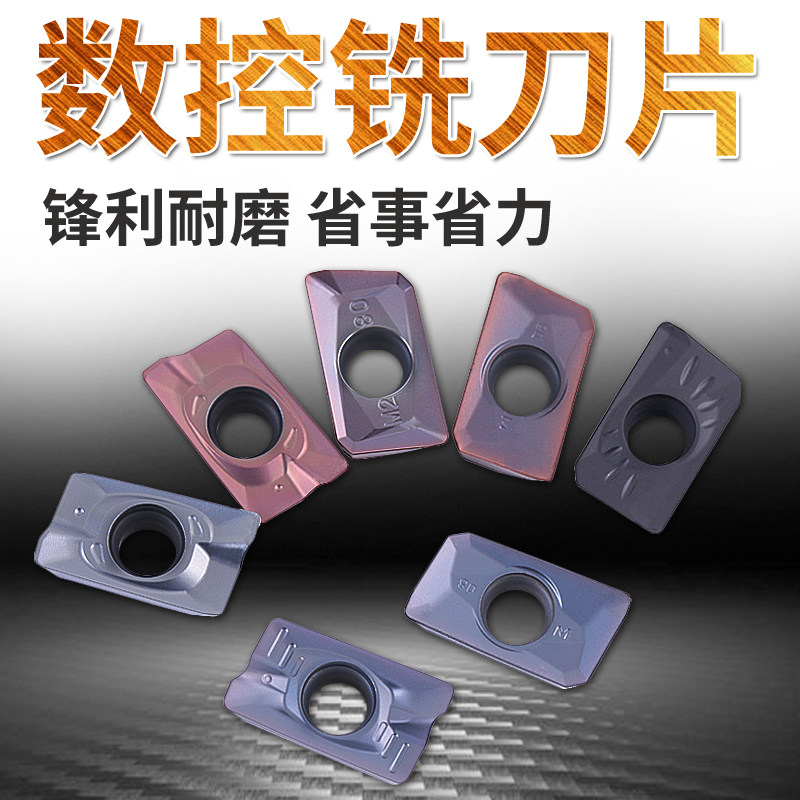 数控铣刀片APMT1604硬质合金铣床刀头1135加工中心刀粒R0.8不锈钢_虎窝淘