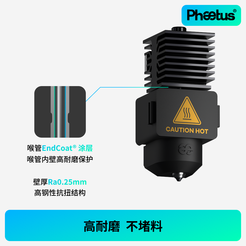 Phaetus可拆式拓竹A1/A1mini热端喷嘴Endcoat挤出头3D打印机M4,淘宝优惠券,粉丝福利购,淘宝优惠卷