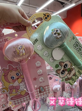 新款艾草养生锤材料包艾灸锤按摩锤敲打锤子艾草锤子养生锤卡通