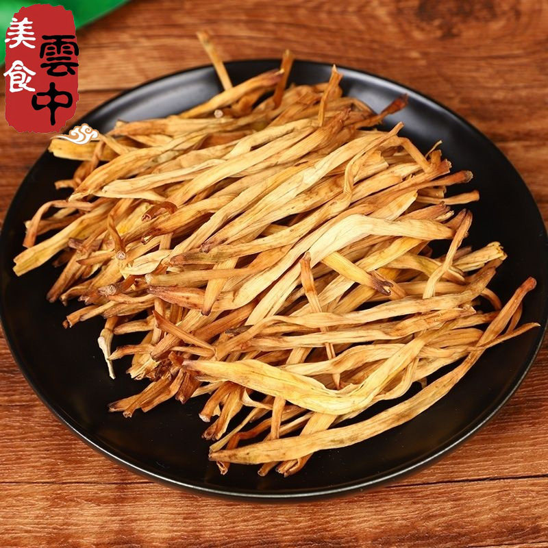 弘三利大同黄花菜干货金针菜山西特产黄花菜凉拌煮粥炖汤炒菜200g,淘宝优惠券,粉丝福利购,淘宝优惠卷