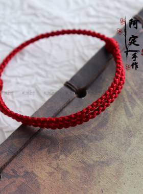 粗本命年红绳编织手链叠戴挂吊坠
