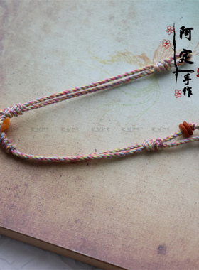 藏式手搓棉蛇结手绳平安扣女安康