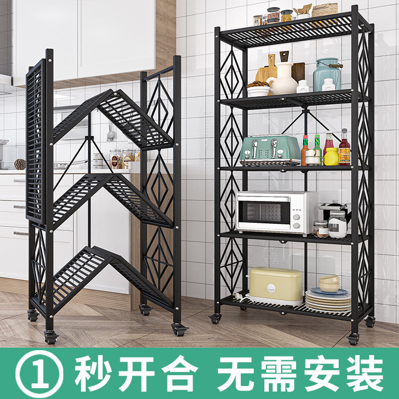 免安装折叠厨房家用落地多层收纳架 艾格调整理架/置物架/收纳架