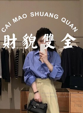 港风复古怀旧文字贴纸