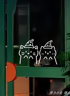 创意猫咪圣诞帽玻璃门窗贴纸装饰