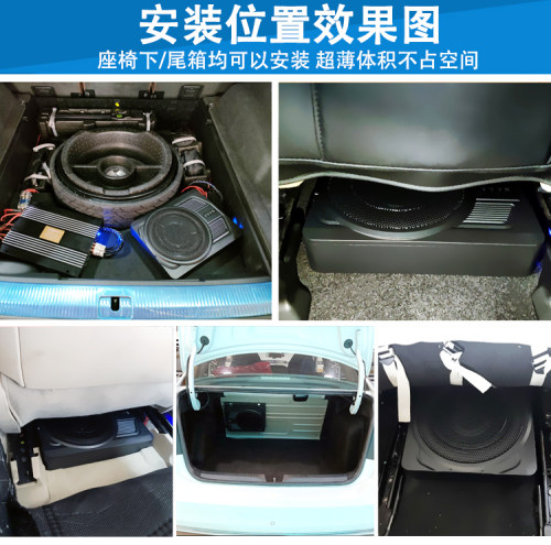 汽车低音炮超薄重低音喇叭10寸12V音响有源座椅炮超薄重低音炮 - 图1