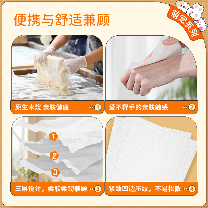 蓝漂随身装手帕纸7片/包擦手户外面巾纸随身装大尺寸方巾餐巾纸巾