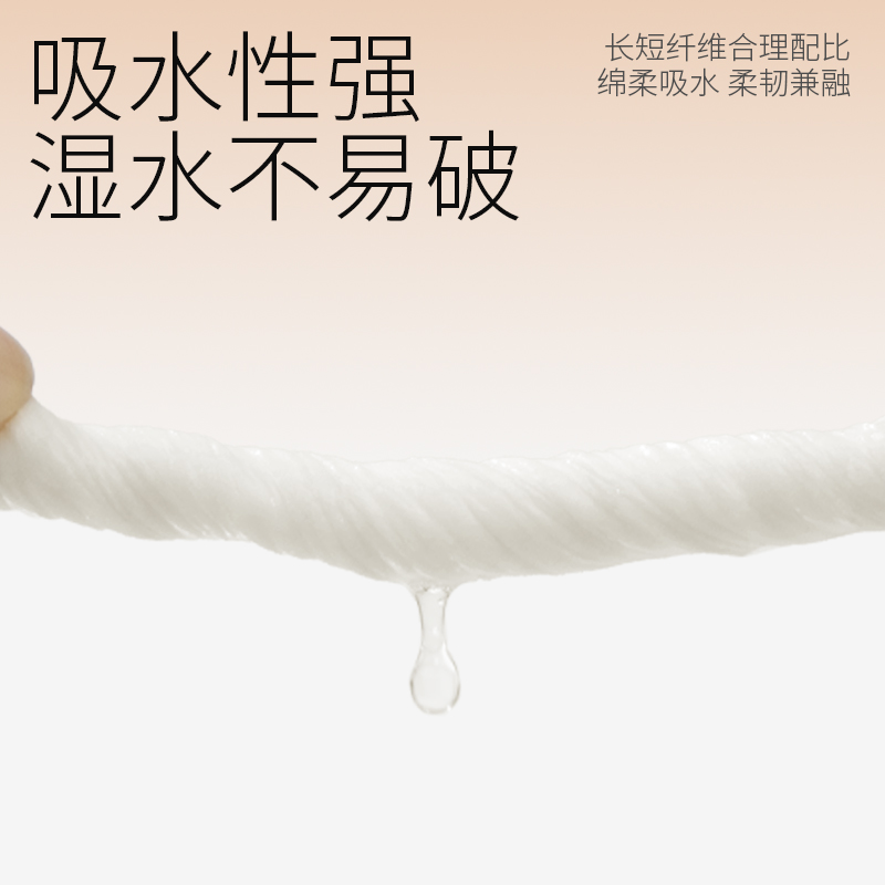 大包气垫抽纸家用实惠装面巾纸婴儿卫生纸整箱餐巾纸家庭可擦手纸