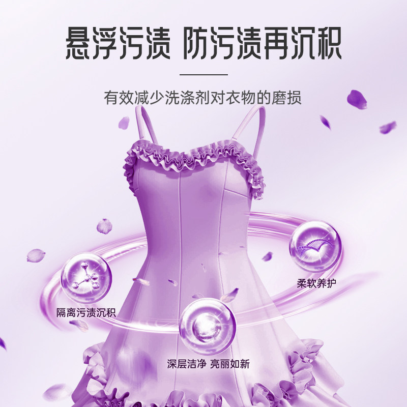 蓝漂260克/袋洗衣粉去污去渍低泡易漂深层洁净家用机洗手洗实惠装