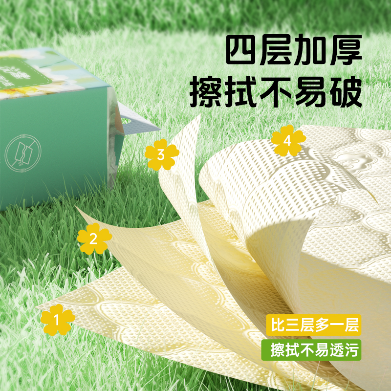 蓝漂1300张挂式抽纸家用本色卫生纸实惠装厕纸手纸巾面巾纸餐巾纸