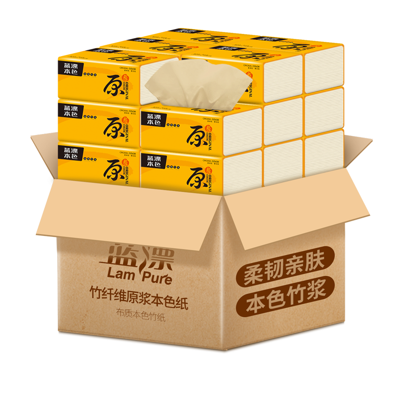 蓝漂80包量贩装本色抽纸纸巾卫生纸家用整箱餐巾纸实惠装面巾纸抽