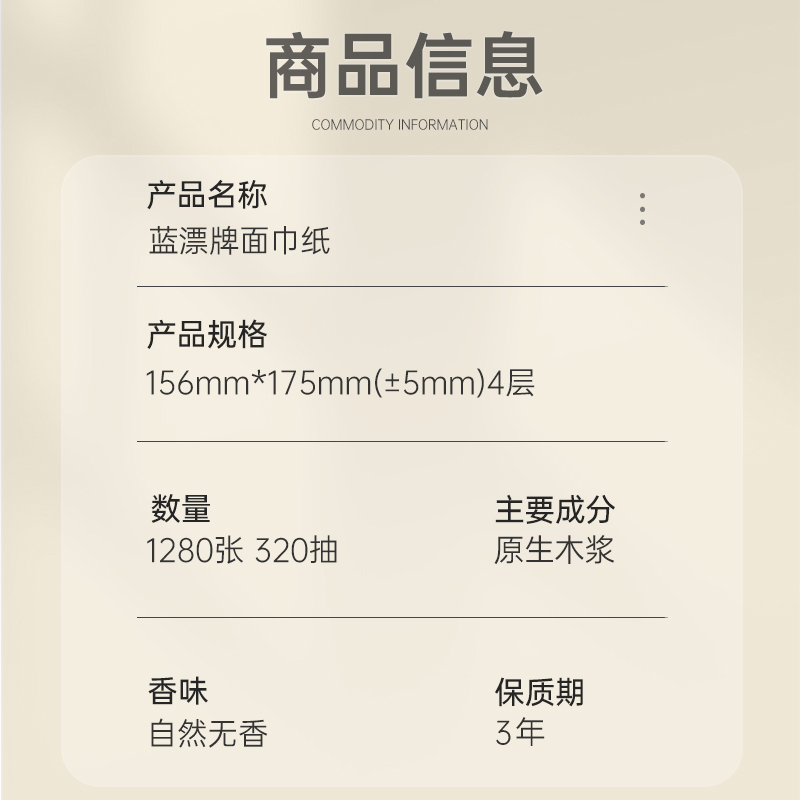 蓝漂大包提挂式抽纸餐巾纸家用装可擦手厕纸卫生纸实惠装面巾纸巾