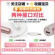 电动修眉刀充电器线修眉笔DC2.0剃眉刮眉刀修眉神器电源数据USB线